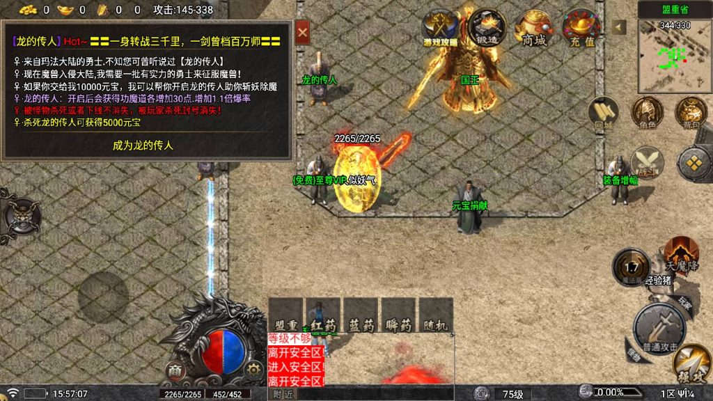 图片[23]源码下载-游戏源码下载-手机游戏源码下载-手机游戏服务端下载-服务端下载-游戏服务端下载-页游服务端下载-页游私服-端游私服-手游私服-游戏私服-网站源码下载-架设工具下载-私服下载【寻梦DNF】战神引擎[白猪]+视频参考搭建教程源码下载-游戏源码下载-手机游戏源码下载-手机游戏服务端下载-服务端下载-游戏服务端下载-页游服务端下载-页游私服-端游私服-手游私服-游戏私服-网站源码下载-架设工具下载-私服下载久似妖气源码网