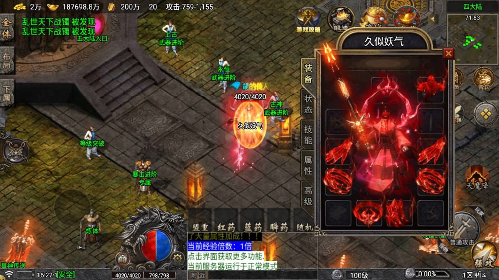 图片[34]源码下载-游戏源码下载-手机游戏源码下载-手机游戏服务端下载-服务端下载-游戏服务端下载-页游服务端下载-页游私服-端游私服-手游私服-游戏私服-网站源码下载-架设工具下载-私服下载【寻梦DNF】战神引擎[白猪]+视频参考搭建教程源码下载-游戏源码下载-手机游戏源码下载-手机游戏服务端下载-服务端下载-游戏服务端下载-页游服务端下载-页游私服-端游私服-手游私服-游戏私服-网站源码下载-架设工具下载-私服下载久似妖气源码网