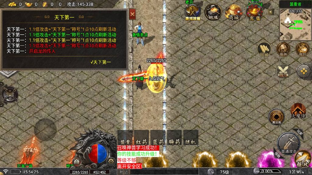 图片[15]源码下载-游戏源码下载-手机游戏源码下载-手机游戏服务端下载-服务端下载-游戏服务端下载-页游服务端下载-页游私服-端游私服-手游私服-游戏私服-网站源码下载-架设工具下载-私服下载【寻梦DNF】战神引擎[白猪]+视频参考搭建教程源码下载-游戏源码下载-手机游戏源码下载-手机游戏服务端下载-服务端下载-游戏服务端下载-页游服务端下载-页游私服-端游私服-手游私服-游戏私服-网站源码下载-架设工具下载-私服下载久似妖气源码网