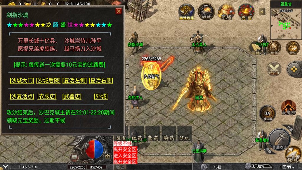 图片[3]源码下载-游戏源码下载-手机游戏源码下载-手机游戏服务端下载-服务端下载-游戏服务端下载-页游服务端下载-页游私服-端游私服-手游私服-游戏私服-网站源码下载-架设工具下载-私服下载【寻梦DNF】战神引擎[白猪]+视频参考搭建教程源码下载-游戏源码下载-手机游戏源码下载-手机游戏服务端下载-服务端下载-游戏服务端下载-页游服务端下载-页游私服-端游私服-手游私服-游戏私服-网站源码下载-架设工具下载-私服下载久似妖气源码网