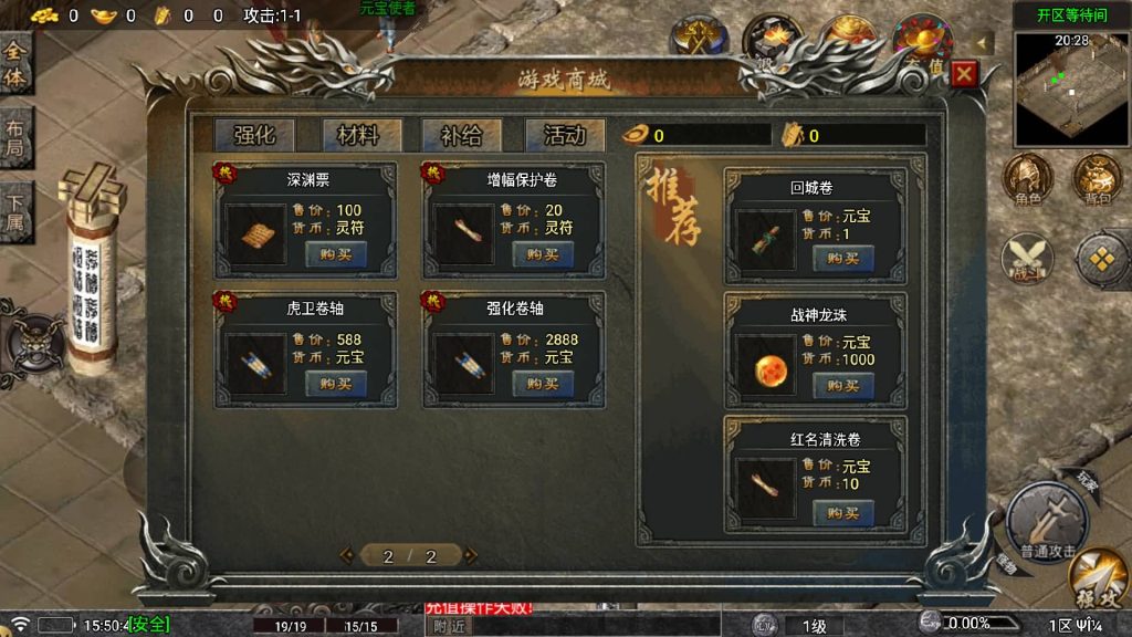 图片[37]源码下载-游戏源码下载-手机游戏源码下载-手机游戏服务端下载-服务端下载-游戏服务端下载-页游服务端下载-页游私服-端游私服-手游私服-游戏私服-网站源码下载-架设工具下载-私服下载【寻梦DNF】战神引擎[白猪]+视频参考搭建教程源码下载-游戏源码下载-手机游戏源码下载-手机游戏服务端下载-服务端下载-游戏服务端下载-页游服务端下载-页游私服-端游私服-手游私服-游戏私服-网站源码下载-架设工具下载-私服下载久似妖气源码网