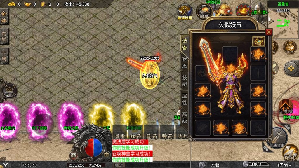 图片[14]源码下载-游戏源码下载-手机游戏源码下载-手机游戏服务端下载-服务端下载-游戏服务端下载-页游服务端下载-页游私服-端游私服-手游私服-游戏私服-网站源码下载-架设工具下载-私服下载【寻梦DNF】战神引擎[白猪]+视频参考搭建教程源码下载-游戏源码下载-手机游戏源码下载-手机游戏服务端下载-服务端下载-游戏服务端下载-页游服务端下载-页游私服-端游私服-手游私服-游戏私服-网站源码下载-架设工具下载-私服下载久似妖气源码网