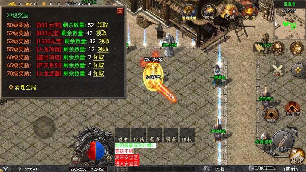 图片[20]源码下载-游戏源码下载-手机游戏源码下载-手机游戏服务端下载-服务端下载-游戏服务端下载-页游服务端下载-页游私服-端游私服-手游私服-游戏私服-网站源码下载-架设工具下载-私服下载【寻梦DNF】战神引擎[白猪]+视频参考搭建教程源码下载-游戏源码下载-手机游戏源码下载-手机游戏服务端下载-服务端下载-游戏服务端下载-页游服务端下载-页游私服-端游私服-手游私服-游戏私服-网站源码下载-架设工具下载-私服下载久似妖气源码网