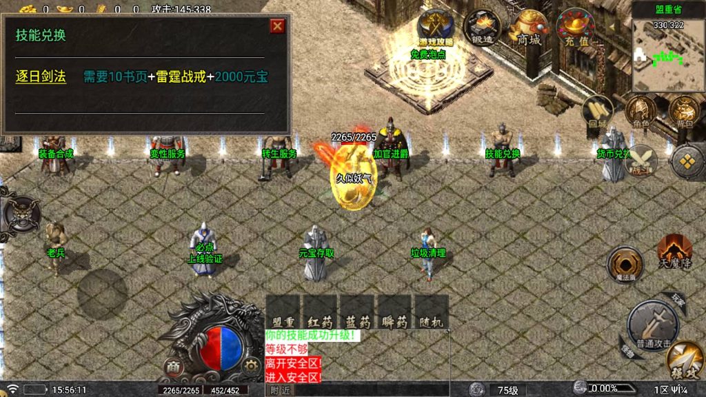 图片[19]源码下载-游戏源码下载-手机游戏源码下载-手机游戏服务端下载-服务端下载-游戏服务端下载-页游服务端下载-页游私服-端游私服-手游私服-游戏私服-网站源码下载-架设工具下载-私服下载【寻梦DNF】战神引擎[白猪]+视频参考搭建教程源码下载-游戏源码下载-手机游戏源码下载-手机游戏服务端下载-服务端下载-游戏服务端下载-页游服务端下载-页游私服-端游私服-手游私服-游戏私服-网站源码下载-架设工具下载-私服下载久似妖气源码网