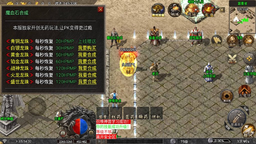 图片[16]源码下载-游戏源码下载-手机游戏源码下载-手机游戏服务端下载-服务端下载-游戏服务端下载-页游服务端下载-页游私服-端游私服-手游私服-游戏私服-网站源码下载-架设工具下载-私服下载【寻梦DNF】战神引擎[白猪]+视频参考搭建教程源码下载-游戏源码下载-手机游戏源码下载-手机游戏服务端下载-服务端下载-游戏服务端下载-页游服务端下载-页游私服-端游私服-手游私服-游戏私服-网站源码下载-架设工具下载-私服下载久似妖气源码网