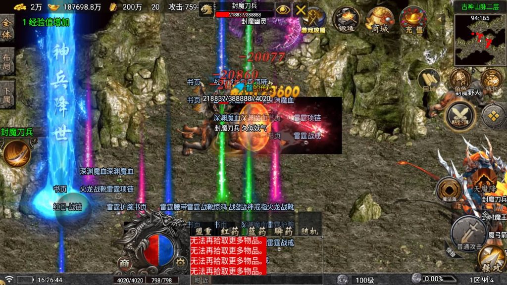 图片[36]源码下载-游戏源码下载-手机游戏源码下载-手机游戏服务端下载-服务端下载-游戏服务端下载-页游服务端下载-页游私服-端游私服-手游私服-游戏私服-网站源码下载-架设工具下载-私服下载【寻梦DNF】战神引擎[白猪]+视频参考搭建教程源码下载-游戏源码下载-手机游戏源码下载-手机游戏服务端下载-服务端下载-游戏服务端下载-页游服务端下载-页游私服-端游私服-手游私服-游戏私服-网站源码下载-架设工具下载-私服下载久似妖气源码网