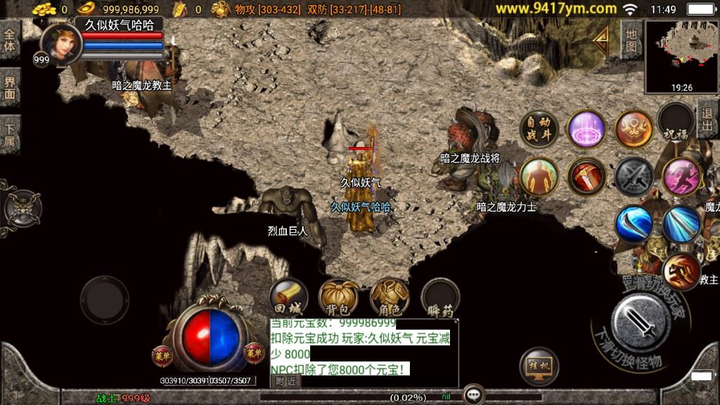 图片[26]源码下载-游戏源码下载-手机游戏源码下载-手机游戏服务端下载-服务端下载-游戏服务端下载-页游服务端下载-页游私服-端游私服-手游私服-游戏私服-网站源码下载-架设工具下载-私服下载【新永恒怀念】战神引擎[白猪]+视频参考搭建教程源码下载-游戏源码下载-手机游戏源码下载-手机游戏服务端下载-服务端下载-游戏服务端下载-页游服务端下载-页游私服-端游私服-手游私服-游戏私服-网站源码下载-架设工具下载-私服下载久似妖气源码网