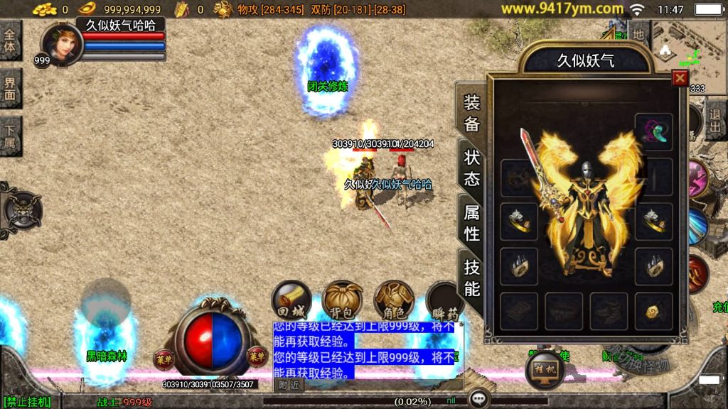 图片[1]源码下载-游戏源码下载-手机游戏源码下载-手机游戏服务端下载-服务端下载-游戏服务端下载-页游服务端下载-页游私服-端游私服-手游私服-游戏私服-网站源码下载-架设工具下载-私服下载【新永恒怀念】战神引擎[白猪]+视频参考搭建教程源码下载-游戏源码下载-手机游戏源码下载-手机游戏服务端下载-服务端下载-游戏服务端下载-页游服务端下载-页游私服-端游私服-手游私服-游戏私服-网站源码下载-架设工具下载-私服下载久似妖气源码网