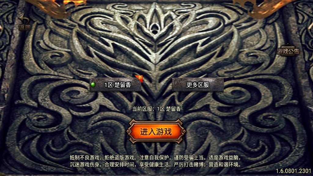 图片[2]源码下载-游戏源码下载-手机游戏源码下载-手机游戏服务端下载-服务端下载-游戏服务端下载-页游服务端下载-页游私服-端游私服-手游私服-游戏私服-网站源码下载-架设工具下载-私服下载【楚留香精修版】战神引擎[白猪]+视频参考搭建教程源码下载-游戏源码下载-手机游戏源码下载-手机游戏服务端下载-服务端下载-游戏服务端下载-页游服务端下载-页游私服-端游私服-手游私服-游戏私服-网站源码下载-架设工具下载-私服下载久似妖气源码网