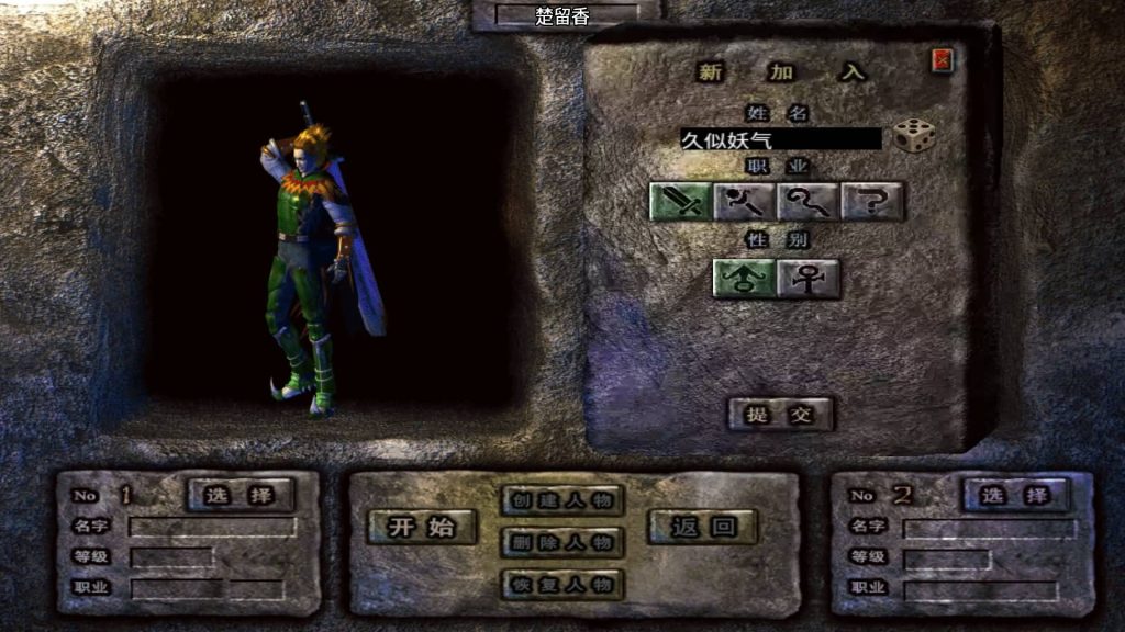 图片[3]源码下载-游戏源码下载-手机游戏源码下载-手机游戏服务端下载-服务端下载-游戏服务端下载-页游服务端下载-页游私服-端游私服-手游私服-游戏私服-网站源码下载-架设工具下载-私服下载【楚留香精修版】战神引擎[白猪]+视频参考搭建教程源码下载-游戏源码下载-手机游戏源码下载-手机游戏服务端下载-服务端下载-游戏服务端下载-页游服务端下载-页游私服-端游私服-手游私服-游戏私服-网站源码下载-架设工具下载-私服下载久似妖气源码网