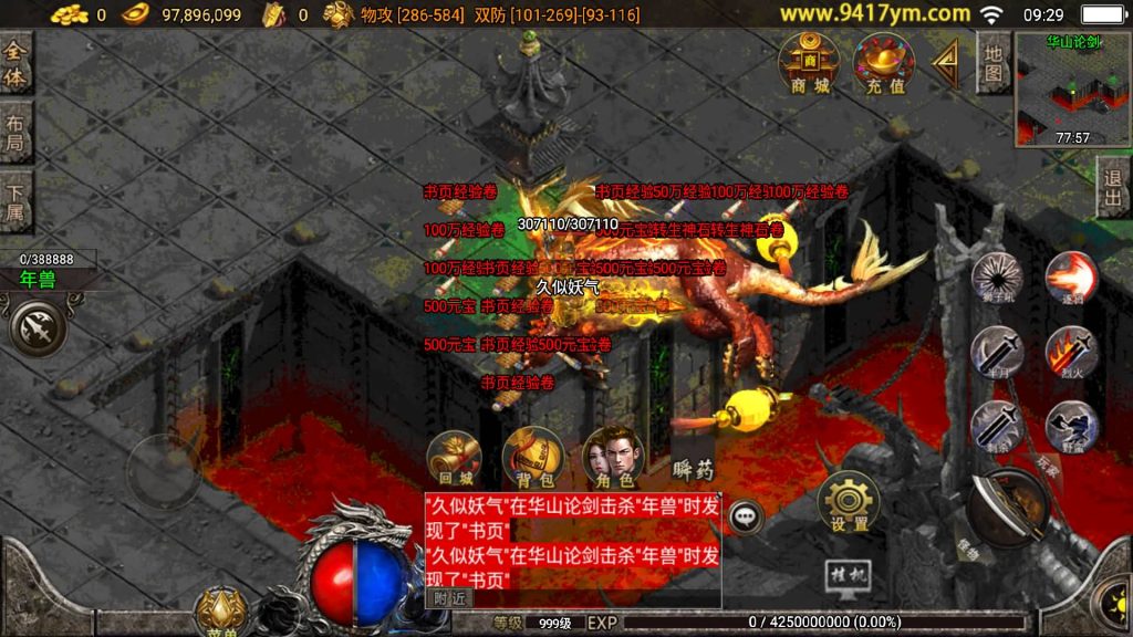 图片[28]源码下载-游戏源码下载-手机游戏源码下载-手机游戏服务端下载-服务端下载-游戏服务端下载-页游服务端下载-页游私服-端游私服-手游私服-游戏私服-网站源码下载-架设工具下载-私服下载【楚留香精修版】战神引擎[白猪]+视频参考搭建教程源码下载-游戏源码下载-手机游戏源码下载-手机游戏服务端下载-服务端下载-游戏服务端下载-页游服务端下载-页游私服-端游私服-手游私服-游戏私服-网站源码下载-架设工具下载-私服下载久似妖气源码网