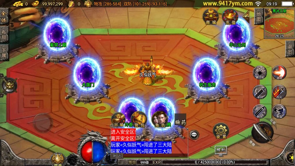 图片[25]源码下载-游戏源码下载-手机游戏源码下载-手机游戏服务端下载-服务端下载-游戏服务端下载-页游服务端下载-页游私服-端游私服-手游私服-游戏私服-网站源码下载-架设工具下载-私服下载【楚留香精修版】战神引擎[白猪]+视频参考搭建教程源码下载-游戏源码下载-手机游戏源码下载-手机游戏服务端下载-服务端下载-游戏服务端下载-页游服务端下载-页游私服-端游私服-手游私服-游戏私服-网站源码下载-架设工具下载-私服下载久似妖气源码网