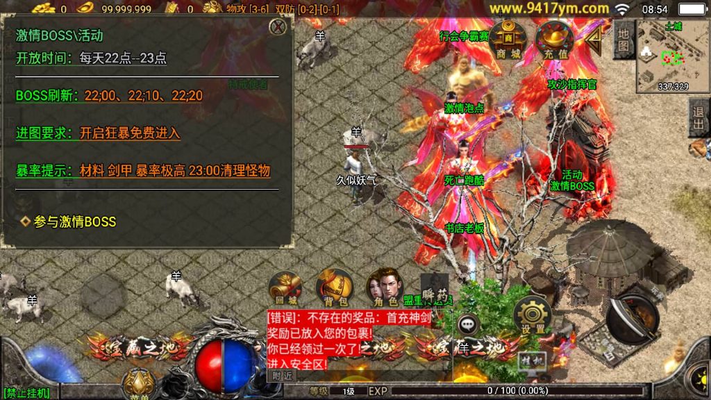 图片[6]源码下载-游戏源码下载-手机游戏源码下载-手机游戏服务端下载-服务端下载-游戏服务端下载-页游服务端下载-页游私服-端游私服-手游私服-游戏私服-网站源码下载-架设工具下载-私服下载【楚留香精修版】战神引擎[白猪]+视频参考搭建教程源码下载-游戏源码下载-手机游戏源码下载-手机游戏服务端下载-服务端下载-游戏服务端下载-页游服务端下载-页游私服-端游私服-手游私服-游戏私服-网站源码下载-架设工具下载-私服下载久似妖气源码网