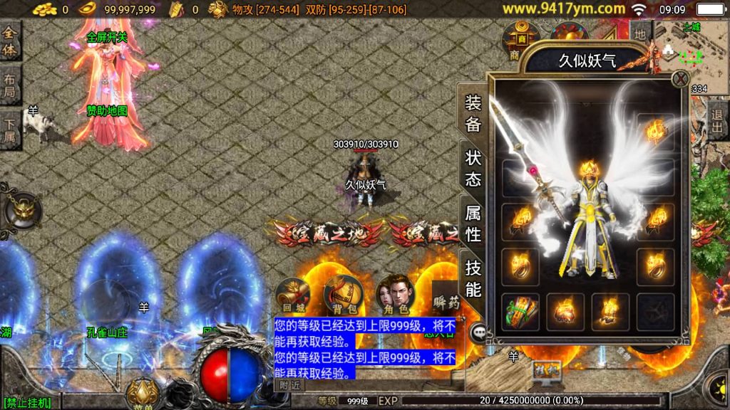 图片[1]源码下载-游戏源码下载-手机游戏源码下载-手机游戏服务端下载-服务端下载-游戏服务端下载-页游服务端下载-页游私服-端游私服-手游私服-游戏私服-网站源码下载-架设工具下载-私服下载【楚留香精修版】战神引擎[白猪]+视频参考搭建教程源码下载-游戏源码下载-手机游戏源码下载-手机游戏服务端下载-服务端下载-游戏服务端下载-页游服务端下载-页游私服-端游私服-手游私服-游戏私服-网站源码下载-架设工具下载-私服下载久似妖气源码网