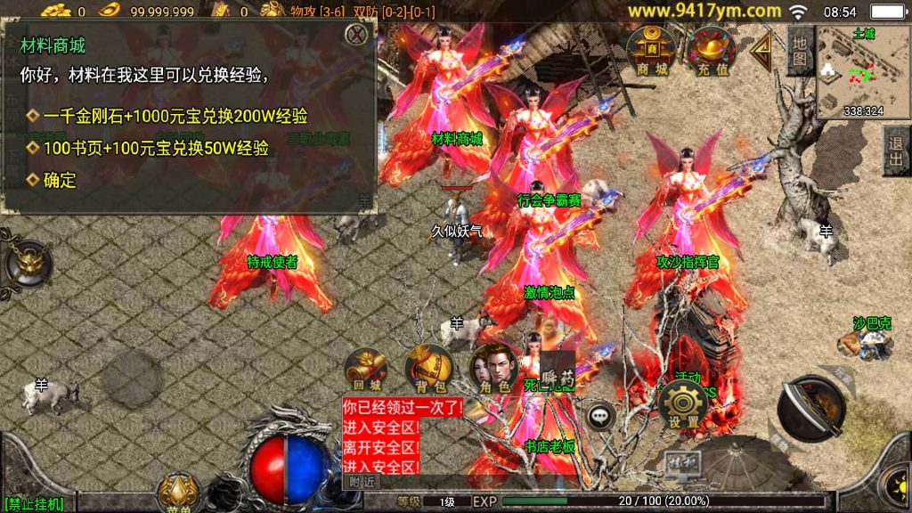 图片[8]源码下载-游戏源码下载-手机游戏源码下载-手机游戏服务端下载-服务端下载-游戏服务端下载-页游服务端下载-页游私服-端游私服-手游私服-游戏私服-网站源码下载-架设工具下载-私服下载【楚留香精修版】战神引擎[白猪]+视频参考搭建教程源码下载-游戏源码下载-手机游戏源码下载-手机游戏服务端下载-服务端下载-游戏服务端下载-页游服务端下载-页游私服-端游私服-手游私服-游戏私服-网站源码下载-架设工具下载-私服下载久似妖气源码网