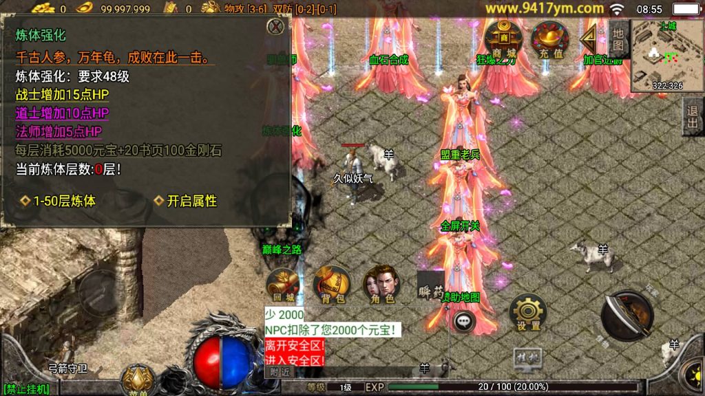 图片[16]源码下载-游戏源码下载-手机游戏源码下载-手机游戏服务端下载-服务端下载-游戏服务端下载-页游服务端下载-页游私服-端游私服-手游私服-游戏私服-网站源码下载-架设工具下载-私服下载【楚留香精修版】战神引擎[白猪]+视频参考搭建教程源码下载-游戏源码下载-手机游戏源码下载-手机游戏服务端下载-服务端下载-游戏服务端下载-页游服务端下载-页游私服-端游私服-手游私服-游戏私服-网站源码下载-架设工具下载-私服下载久似妖气源码网