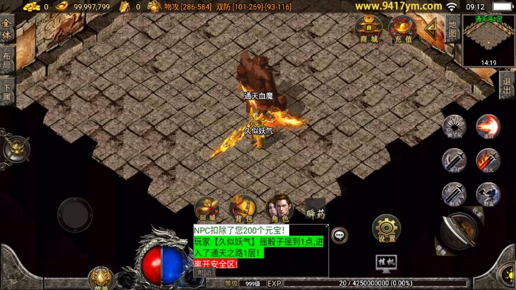 图片[19]源码下载-游戏源码下载-手机游戏源码下载-手机游戏服务端下载-服务端下载-游戏服务端下载-页游服务端下载-页游私服-端游私服-手游私服-游戏私服-网站源码下载-架设工具下载-私服下载【楚留香精修版】战神引擎[白猪]+视频参考搭建教程源码下载-游戏源码下载-手机游戏源码下载-手机游戏服务端下载-服务端下载-游戏服务端下载-页游服务端下载-页游私服-端游私服-手游私服-游戏私服-网站源码下载-架设工具下载-私服下载久似妖气源码网