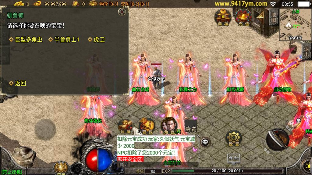 图片[15]源码下载-游戏源码下载-手机游戏源码下载-手机游戏服务端下载-服务端下载-游戏服务端下载-页游服务端下载-页游私服-端游私服-手游私服-游戏私服-网站源码下载-架设工具下载-私服下载【楚留香精修版】战神引擎[白猪]+视频参考搭建教程源码下载-游戏源码下载-手机游戏源码下载-手机游戏服务端下载-服务端下载-游戏服务端下载-页游服务端下载-页游私服-端游私服-手游私服-游戏私服-网站源码下载-架设工具下载-私服下载久似妖气源码网