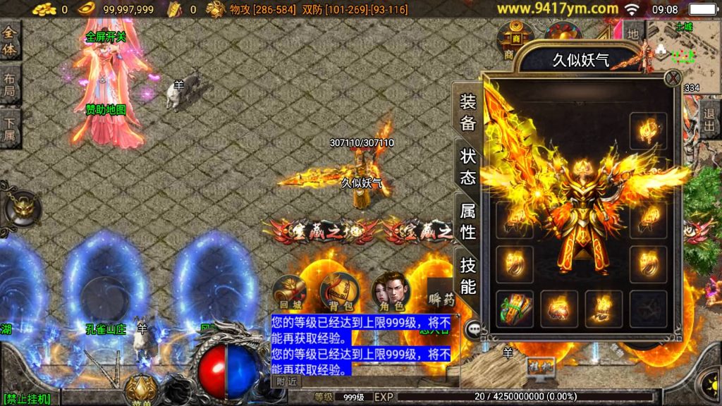 图片[18]源码下载-游戏源码下载-手机游戏源码下载-手机游戏服务端下载-服务端下载-游戏服务端下载-页游服务端下载-页游私服-端游私服-手游私服-游戏私服-网站源码下载-架设工具下载-私服下载【楚留香精修版】战神引擎[白猪]+视频参考搭建教程源码下载-游戏源码下载-手机游戏源码下载-手机游戏服务端下载-服务端下载-游戏服务端下载-页游服务端下载-页游私服-端游私服-手游私服-游戏私服-网站源码下载-架设工具下载-私服下载久似妖气源码网