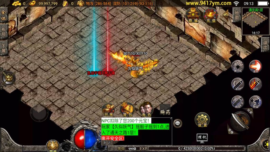 图片[20]源码下载-游戏源码下载-手机游戏源码下载-手机游戏服务端下载-服务端下载-游戏服务端下载-页游服务端下载-页游私服-端游私服-手游私服-游戏私服-网站源码下载-架设工具下载-私服下载【楚留香精修版】战神引擎[白猪]+视频参考搭建教程源码下载-游戏源码下载-手机游戏源码下载-手机游戏服务端下载-服务端下载-游戏服务端下载-页游服务端下载-页游私服-端游私服-手游私服-游戏私服-网站源码下载-架设工具下载-私服下载久似妖气源码网