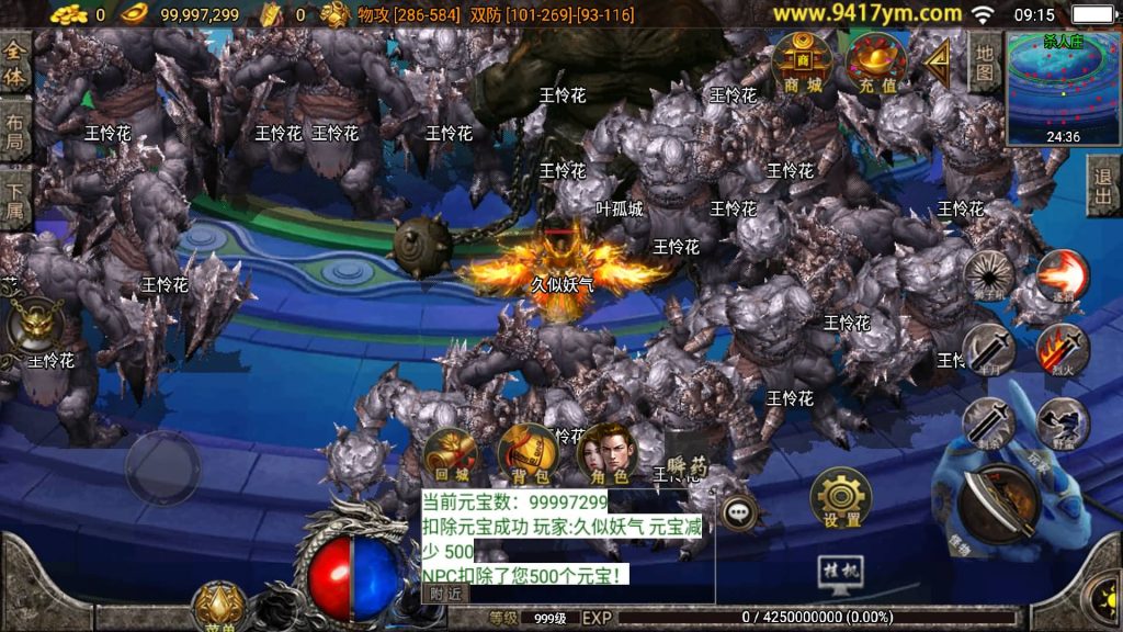 图片[24]源码下载-游戏源码下载-手机游戏源码下载-手机游戏服务端下载-服务端下载-游戏服务端下载-页游服务端下载-页游私服-端游私服-手游私服-游戏私服-网站源码下载-架设工具下载-私服下载【楚留香精修版】战神引擎[白猪]+视频参考搭建教程源码下载-游戏源码下载-手机游戏源码下载-手机游戏服务端下载-服务端下载-游戏服务端下载-页游服务端下载-页游私服-端游私服-手游私服-游戏私服-网站源码下载-架设工具下载-私服下载久似妖气源码网