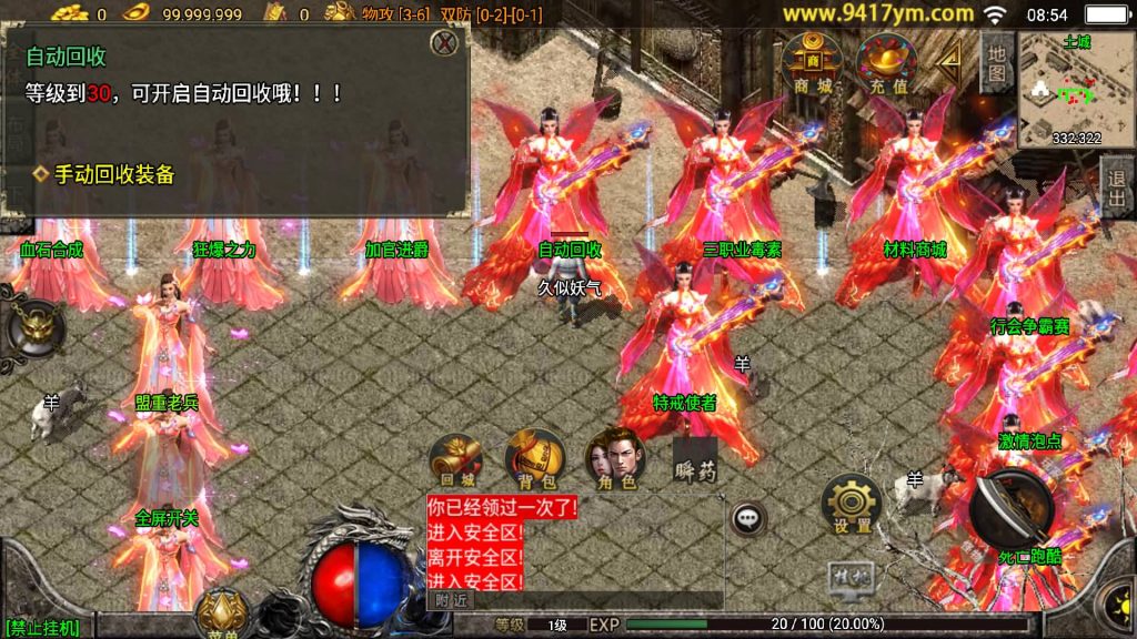 图片[10]源码下载-游戏源码下载-手机游戏源码下载-手机游戏服务端下载-服务端下载-游戏服务端下载-页游服务端下载-页游私服-端游私服-手游私服-游戏私服-网站源码下载-架设工具下载-私服下载【楚留香精修版】战神引擎[白猪]+视频参考搭建教程源码下载-游戏源码下载-手机游戏源码下载-手机游戏服务端下载-服务端下载-游戏服务端下载-页游服务端下载-页游私服-端游私服-手游私服-游戏私服-网站源码下载-架设工具下载-私服下载久似妖气源码网