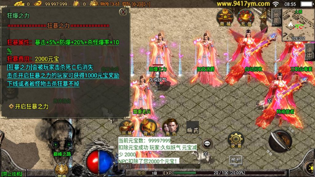 图片[13]源码下载-游戏源码下载-手机游戏源码下载-手机游戏服务端下载-服务端下载-游戏服务端下载-页游服务端下载-页游私服-端游私服-手游私服-游戏私服-网站源码下载-架设工具下载-私服下载【楚留香精修版】战神引擎[白猪]+视频参考搭建教程源码下载-游戏源码下载-手机游戏源码下载-手机游戏服务端下载-服务端下载-游戏服务端下载-页游服务端下载-页游私服-端游私服-手游私服-游戏私服-网站源码下载-架设工具下载-私服下载久似妖气源码网