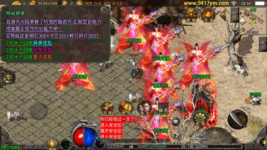 图片[7]源码下载-游戏源码下载-手机游戏源码下载-手机游戏服务端下载-服务端下载-游戏服务端下载-页游服务端下载-页游私服-端游私服-手游私服-游戏私服-网站源码下载-架设工具下载-私服下载【楚留香精修版】战神引擎[白猪]+视频参考搭建教程源码下载-游戏源码下载-手机游戏源码下载-手机游戏服务端下载-服务端下载-游戏服务端下载-页游服务端下载-页游私服-端游私服-手游私服-游戏私服-网站源码下载-架设工具下载-私服下载久似妖气源码网