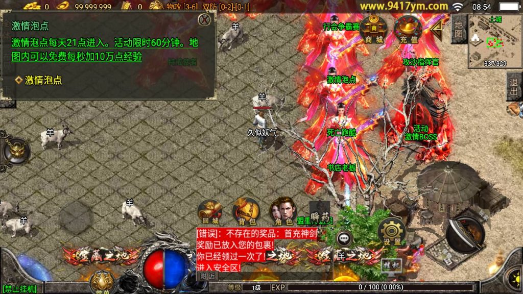 图片[5]源码下载-游戏源码下载-手机游戏源码下载-手机游戏服务端下载-服务端下载-游戏服务端下载-页游服务端下载-页游私服-端游私服-手游私服-游戏私服-网站源码下载-架设工具下载-私服下载【楚留香精修版】战神引擎[白猪]+视频参考搭建教程源码下载-游戏源码下载-手机游戏源码下载-手机游戏服务端下载-服务端下载-游戏服务端下载-页游服务端下载-页游私服-端游私服-手游私服-游戏私服-网站源码下载-架设工具下载-私服下载久似妖气源码网