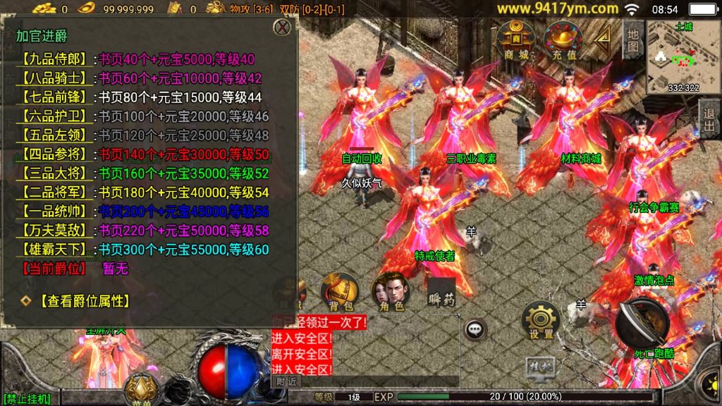 图片[11]源码下载-游戏源码下载-手机游戏源码下载-手机游戏服务端下载-服务端下载-游戏服务端下载-页游服务端下载-页游私服-端游私服-手游私服-游戏私服-网站源码下载-架设工具下载-私服下载【楚留香精修版】战神引擎[白猪]+视频参考搭建教程源码下载-游戏源码下载-手机游戏源码下载-手机游戏服务端下载-服务端下载-游戏服务端下载-页游服务端下载-页游私服-端游私服-手游私服-游戏私服-网站源码下载-架设工具下载-私服下载久似妖气源码网