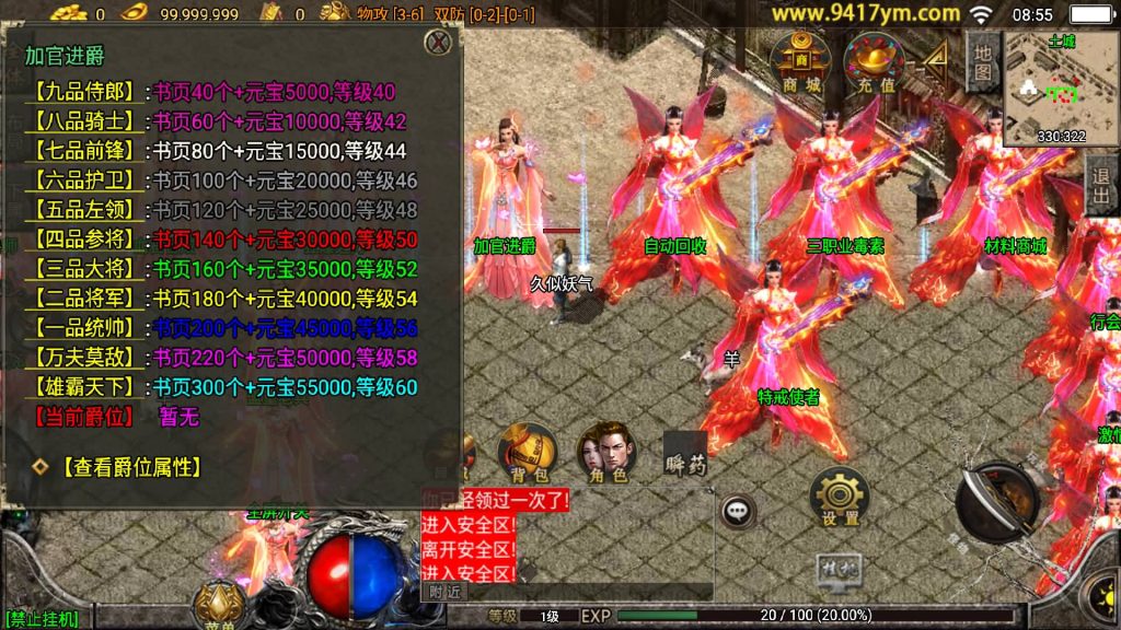 图片[12]源码下载-游戏源码下载-手机游戏源码下载-手机游戏服务端下载-服务端下载-游戏服务端下载-页游服务端下载-页游私服-端游私服-手游私服-游戏私服-网站源码下载-架设工具下载-私服下载【楚留香精修版】战神引擎[白猪]+视频参考搭建教程源码下载-游戏源码下载-手机游戏源码下载-手机游戏服务端下载-服务端下载-游戏服务端下载-页游服务端下载-页游私服-端游私服-手游私服-游戏私服-网站源码下载-架设工具下载-私服下载久似妖气源码网