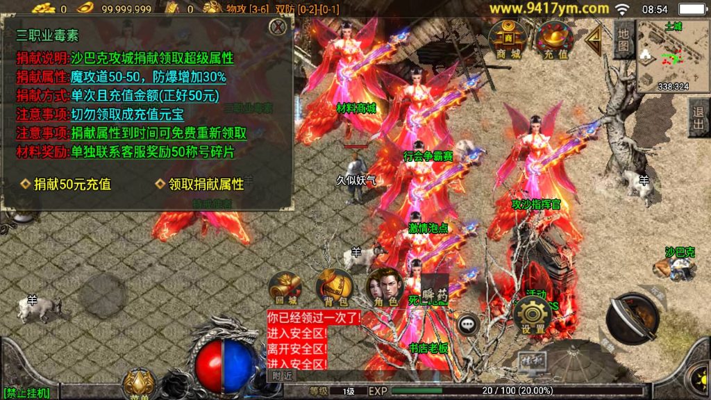 图片[9]源码下载-游戏源码下载-手机游戏源码下载-手机游戏服务端下载-服务端下载-游戏服务端下载-页游服务端下载-页游私服-端游私服-手游私服-游戏私服-网站源码下载-架设工具下载-私服下载【楚留香精修版】战神引擎[白猪]+视频参考搭建教程源码下载-游戏源码下载-手机游戏源码下载-手机游戏服务端下载-服务端下载-游戏服务端下载-页游服务端下载-页游私服-端游私服-手游私服-游戏私服-网站源码下载-架设工具下载-私服下载久似妖气源码网