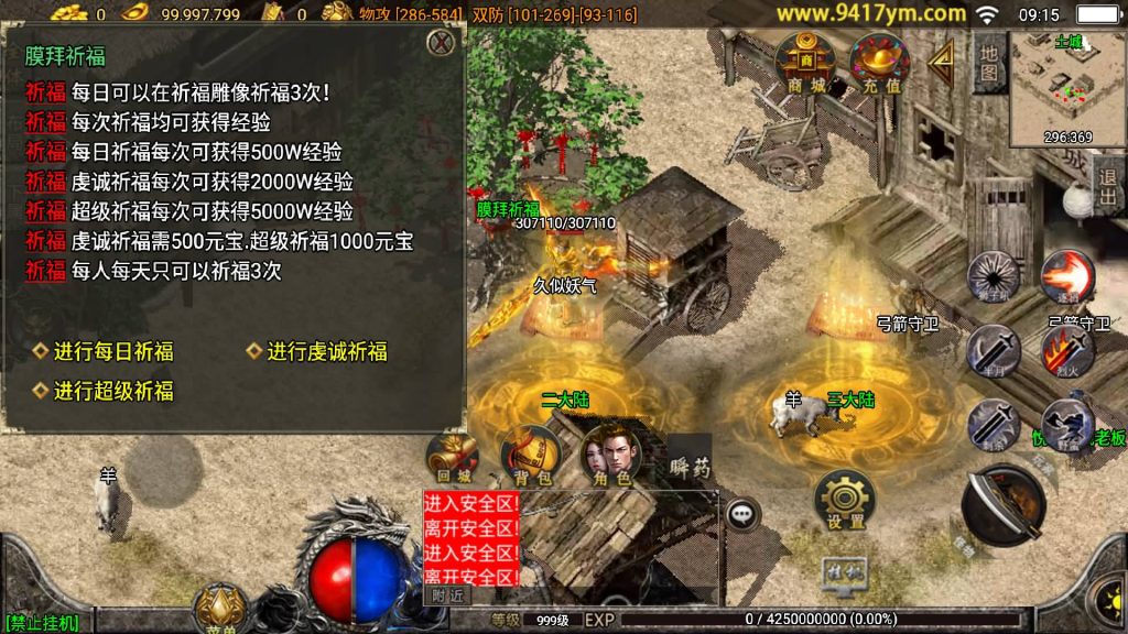 图片[22]源码下载-游戏源码下载-手机游戏源码下载-手机游戏服务端下载-服务端下载-游戏服务端下载-页游服务端下载-页游私服-端游私服-手游私服-游戏私服-网站源码下载-架设工具下载-私服下载【楚留香精修版】战神引擎[白猪]+视频参考搭建教程源码下载-游戏源码下载-手机游戏源码下载-手机游戏服务端下载-服务端下载-游戏服务端下载-页游服务端下载-页游私服-端游私服-手游私服-游戏私服-网站源码下载-架设工具下载-私服下载久似妖气源码网