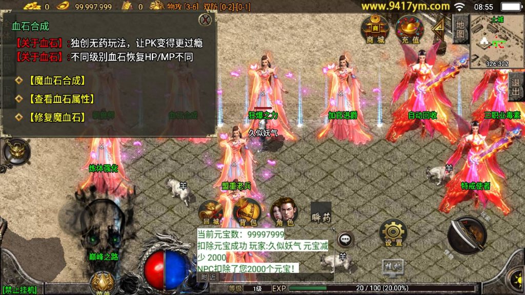 图片[14]源码下载-游戏源码下载-手机游戏源码下载-手机游戏服务端下载-服务端下载-游戏服务端下载-页游服务端下载-页游私服-端游私服-手游私服-游戏私服-网站源码下载-架设工具下载-私服下载【楚留香精修版】战神引擎[白猪]+视频参考搭建教程源码下载-游戏源码下载-手机游戏源码下载-手机游戏服务端下载-服务端下载-游戏服务端下载-页游服务端下载-页游私服-端游私服-手游私服-游戏私服-网站源码下载-架设工具下载-私服下载久似妖气源码网