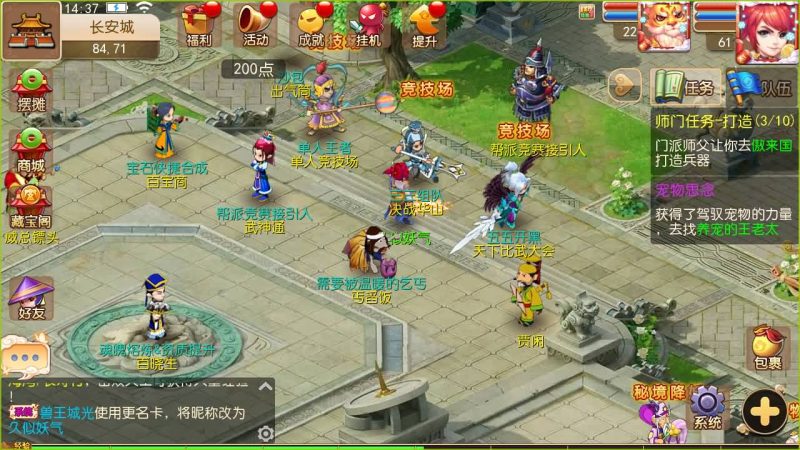 【回味西游】[MT3换皮梦幻西游手游]全自动搭建服务端+视频参考搭建教程源码下载-游戏源码下载-手机游戏源码下载-手机游戏服务端下载-服务端下载-游戏服务端下载-页游服务端下载-页游私服-端游私服-手游私服-游戏私服-网站源码下载-架设工具下载-私服下载久似妖气源码网