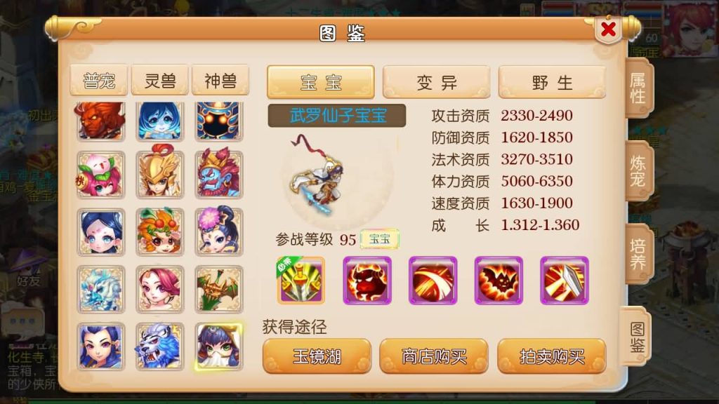 图片[4]源码下载-游戏源码下载-手机游戏源码下载-手机游戏服务端下载-服务端下载-游戏服务端下载-页游服务端下载-页游私服-端游私服-手游私服-游戏私服-网站源码下载-架设工具下载-私服下载【回味西游】[MT3换皮梦幻西游手游]全自动搭建服务端+视频参考搭建教程源码下载-游戏源码下载-手机游戏源码下载-手机游戏服务端下载-服务端下载-游戏服务端下载-页游服务端下载-页游私服-端游私服-手游私服-游戏私服-网站源码下载-架设工具下载-私服下载久似妖气源码网