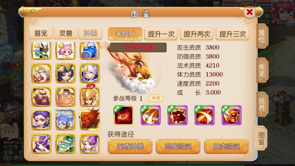 图片[9]源码下载-游戏源码下载-手机游戏源码下载-手机游戏服务端下载-服务端下载-游戏服务端下载-页游服务端下载-页游私服-端游私服-手游私服-游戏私服-网站源码下载-架设工具下载-私服下载【回味西游】[MT3换皮梦幻西游手游]全自动搭建服务端+视频参考搭建教程源码下载-游戏源码下载-手机游戏源码下载-手机游戏服务端下载-服务端下载-游戏服务端下载-页游服务端下载-页游私服-端游私服-手游私服-游戏私服-网站源码下载-架设工具下载-私服下载久似妖气源码网