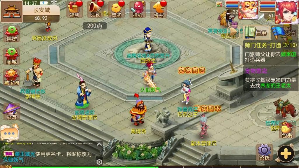 图片[2]源码下载-游戏源码下载-手机游戏源码下载-手机游戏服务端下载-服务端下载-游戏服务端下载-页游服务端下载-页游私服-端游私服-手游私服-游戏私服-网站源码下载-架设工具下载-私服下载【回味西游】[MT3换皮梦幻西游手游]全自动搭建服务端+视频参考搭建教程源码下载-游戏源码下载-手机游戏源码下载-手机游戏服务端下载-服务端下载-游戏服务端下载-页游服务端下载-页游私服-端游私服-手游私服-游戏私服-网站源码下载-架设工具下载-私服下载久似妖气源码网