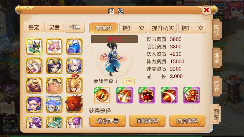 图片[10]源码下载-游戏源码下载-手机游戏源码下载-手机游戏服务端下载-服务端下载-游戏服务端下载-页游服务端下载-页游私服-端游私服-手游私服-游戏私服-网站源码下载-架设工具下载-私服下载【回味西游】[MT3换皮梦幻西游手游]全自动搭建服务端+视频参考搭建教程源码下载-游戏源码下载-手机游戏源码下载-手机游戏服务端下载-服务端下载-游戏服务端下载-页游服务端下载-页游私服-端游私服-手游私服-游戏私服-网站源码下载-架设工具下载-私服下载久似妖气源码网