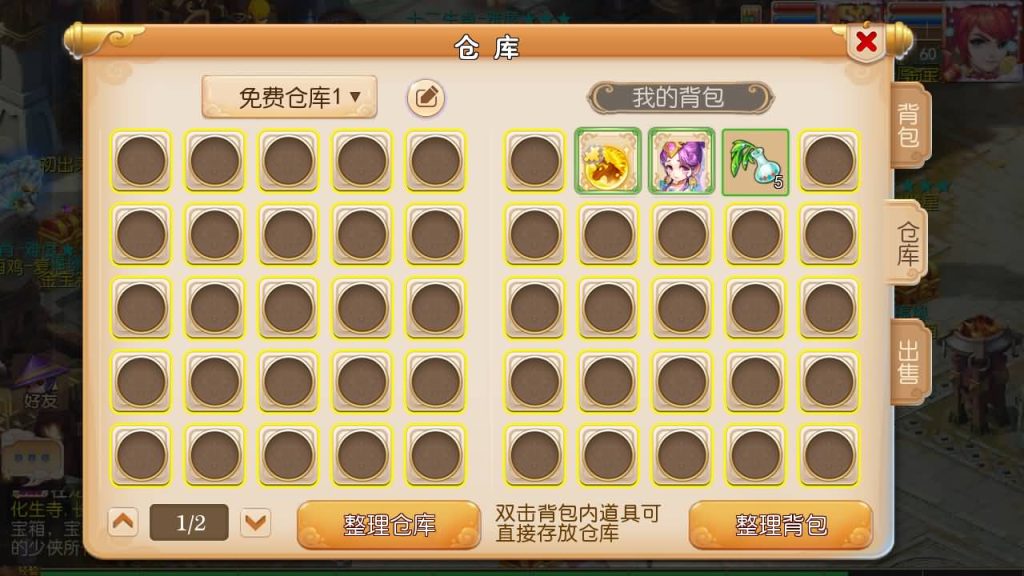 图片[12]源码下载-游戏源码下载-手机游戏源码下载-手机游戏服务端下载-服务端下载-游戏服务端下载-页游服务端下载-页游私服-端游私服-手游私服-游戏私服-网站源码下载-架设工具下载-私服下载【回味西游】[MT3换皮梦幻西游手游]全自动搭建服务端+视频参考搭建教程源码下载-游戏源码下载-手机游戏源码下载-手机游戏服务端下载-服务端下载-游戏服务端下载-页游服务端下载-页游私服-端游私服-手游私服-游戏私服-网站源码下载-架设工具下载-私服下载久似妖气源码网