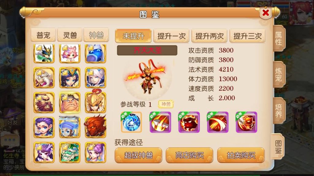 图片[8]源码下载-游戏源码下载-手机游戏源码下载-手机游戏服务端下载-服务端下载-游戏服务端下载-页游服务端下载-页游私服-端游私服-手游私服-游戏私服-网站源码下载-架设工具下载-私服下载【回味西游】[MT3换皮梦幻西游手游]全自动搭建服务端+视频参考搭建教程源码下载-游戏源码下载-手机游戏源码下载-手机游戏服务端下载-服务端下载-游戏服务端下载-页游服务端下载-页游私服-端游私服-手游私服-游戏私服-网站源码下载-架设工具下载-私服下载久似妖气源码网