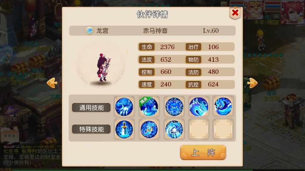 图片[16]源码下载-游戏源码下载-手机游戏源码下载-手机游戏服务端下载-服务端下载-游戏服务端下载-页游服务端下载-页游私服-端游私服-手游私服-游戏私服-网站源码下载-架设工具下载-私服下载【回味西游】[MT3换皮梦幻西游手游]全自动搭建服务端+视频参考搭建教程源码下载-游戏源码下载-手机游戏源码下载-手机游戏服务端下载-服务端下载-游戏服务端下载-页游服务端下载-页游私服-端游私服-手游私服-游戏私服-网站源码下载-架设工具下载-私服下载久似妖气源码网