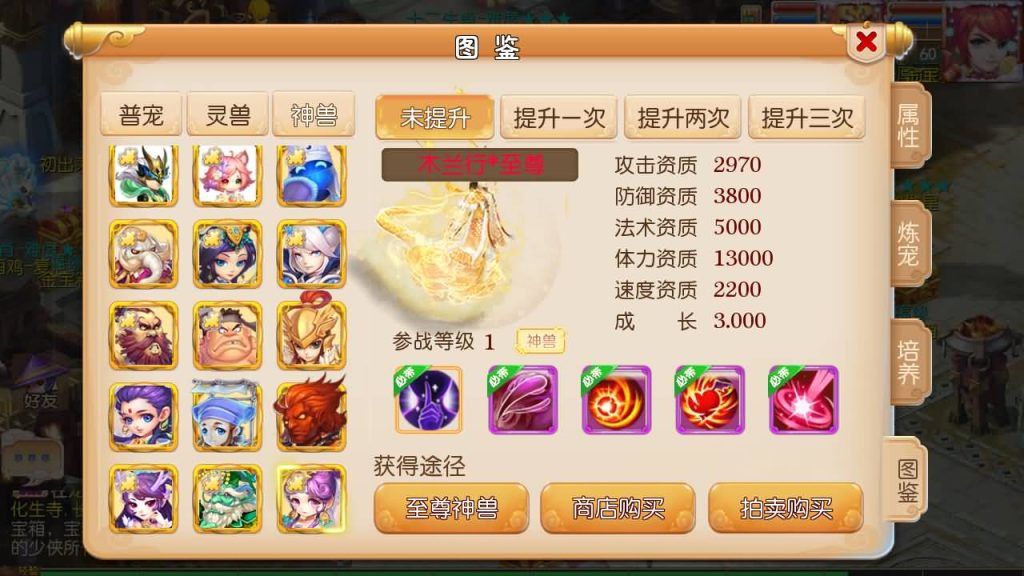 图片[7]源码下载-游戏源码下载-手机游戏源码下载-手机游戏服务端下载-服务端下载-游戏服务端下载-页游服务端下载-页游私服-端游私服-手游私服-游戏私服-网站源码下载-架设工具下载-私服下载【回味西游】[MT3换皮梦幻西游手游]全自动搭建服务端+视频参考搭建教程源码下载-游戏源码下载-手机游戏源码下载-手机游戏服务端下载-服务端下载-游戏服务端下载-页游服务端下载-页游私服-端游私服-手游私服-游戏私服-网站源码下载-架设工具下载-私服下载久似妖气源码网