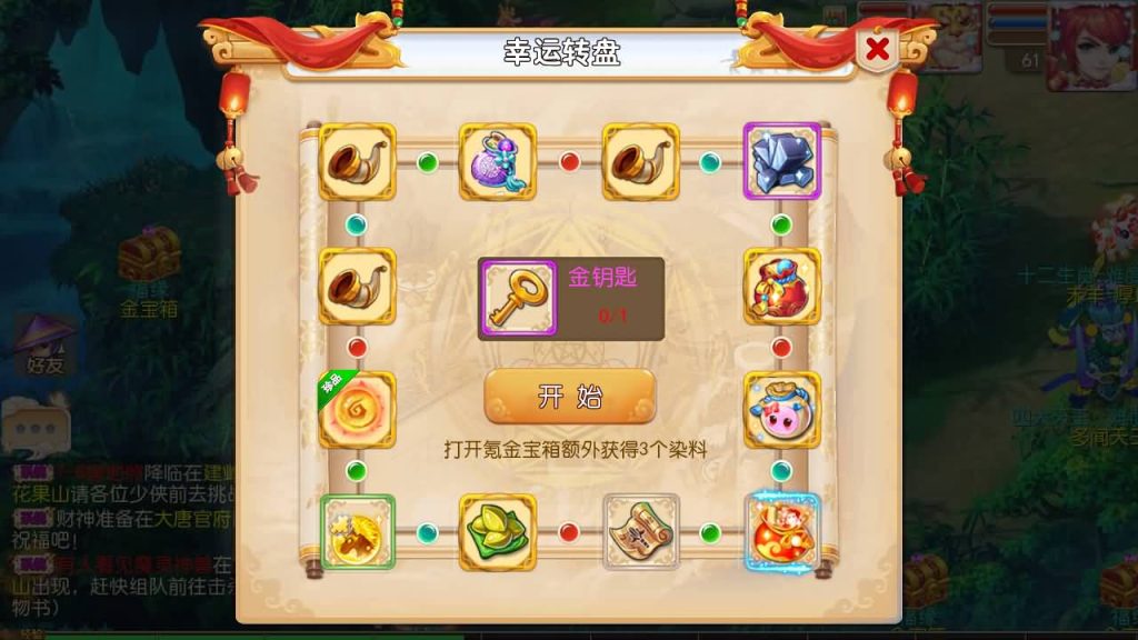 图片[22]源码下载-游戏源码下载-手机游戏源码下载-手机游戏服务端下载-服务端下载-游戏服务端下载-页游服务端下载-页游私服-端游私服-手游私服-游戏私服-网站源码下载-架设工具下载-私服下载【回味西游】[MT3换皮梦幻西游手游]全自动搭建服务端+视频参考搭建教程源码下载-游戏源码下载-手机游戏源码下载-手机游戏服务端下载-服务端下载-游戏服务端下载-页游服务端下载-页游私服-端游私服-手游私服-游戏私服-网站源码下载-架设工具下载-私服下载久似妖气源码网