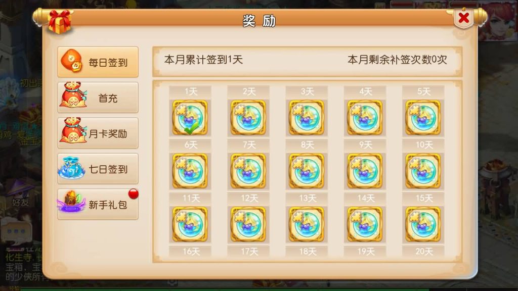 图片[13]源码下载-游戏源码下载-手机游戏源码下载-手机游戏服务端下载-服务端下载-游戏服务端下载-页游服务端下载-页游私服-端游私服-手游私服-游戏私服-网站源码下载-架设工具下载-私服下载【回味西游】[MT3换皮梦幻西游手游]全自动搭建服务端+视频参考搭建教程源码下载-游戏源码下载-手机游戏源码下载-手机游戏服务端下载-服务端下载-游戏服务端下载-页游服务端下载-页游私服-端游私服-手游私服-游戏私服-网站源码下载-架设工具下载-私服下载久似妖气源码网