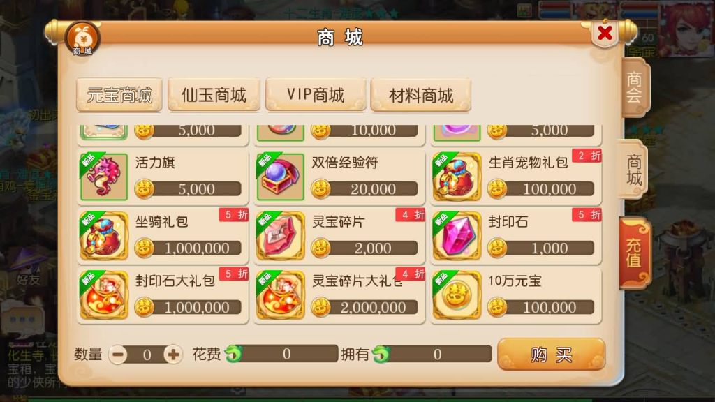 图片[21]源码下载-游戏源码下载-手机游戏源码下载-手机游戏服务端下载-服务端下载-游戏服务端下载-页游服务端下载-页游私服-端游私服-手游私服-游戏私服-网站源码下载-架设工具下载-私服下载【回味西游】[MT3换皮梦幻西游手游]全自动搭建服务端+视频参考搭建教程源码下载-游戏源码下载-手机游戏源码下载-手机游戏服务端下载-服务端下载-游戏服务端下载-页游服务端下载-页游私服-端游私服-手游私服-游戏私服-网站源码下载-架设工具下载-私服下载久似妖气源码网