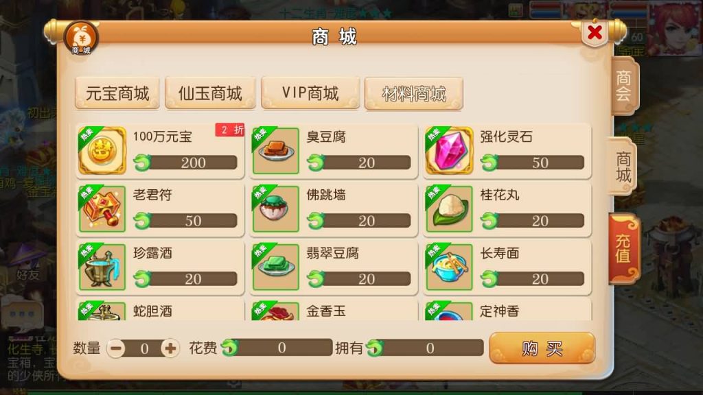 图片[19]源码下载-游戏源码下载-手机游戏源码下载-手机游戏服务端下载-服务端下载-游戏服务端下载-页游服务端下载-页游私服-端游私服-手游私服-游戏私服-网站源码下载-架设工具下载-私服下载【回味西游】[MT3换皮梦幻西游手游]全自动搭建服务端+视频参考搭建教程源码下载-游戏源码下载-手机游戏源码下载-手机游戏服务端下载-服务端下载-游戏服务端下载-页游服务端下载-页游私服-端游私服-手游私服-游戏私服-网站源码下载-架设工具下载-私服下载久似妖气源码网