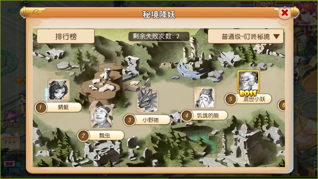 图片[24]源码下载-游戏源码下载-手机游戏源码下载-手机游戏服务端下载-服务端下载-游戏服务端下载-页游服务端下载-页游私服-端游私服-手游私服-游戏私服-网站源码下载-架设工具下载-私服下载【回味西游】[MT3换皮梦幻西游手游]全自动搭建服务端+视频参考搭建教程源码下载-游戏源码下载-手机游戏源码下载-手机游戏服务端下载-服务端下载-游戏服务端下载-页游服务端下载-页游私服-端游私服-手游私服-游戏私服-网站源码下载-架设工具下载-私服下载久似妖气源码网