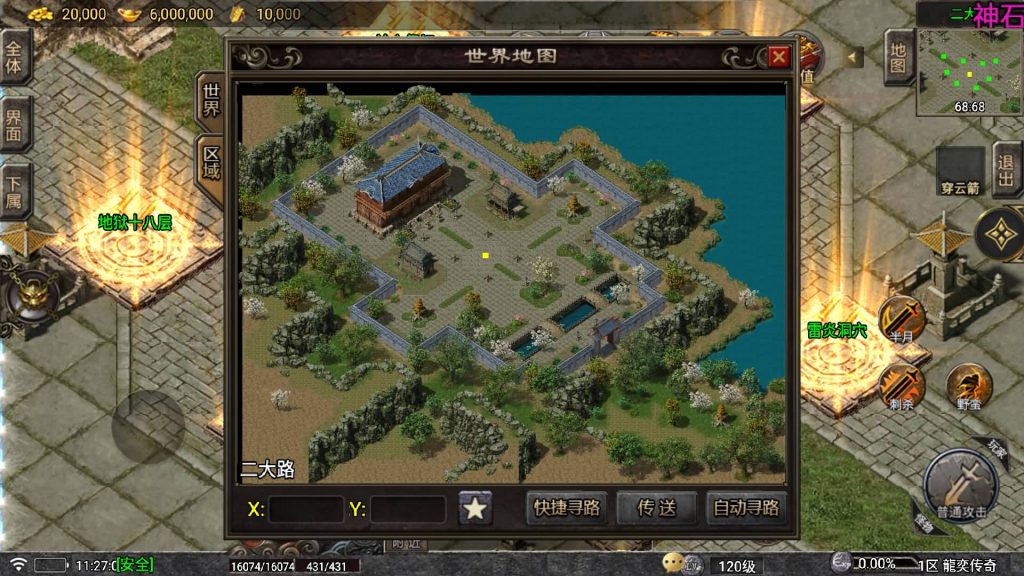 图片[6]源码下载-游戏源码下载-手机游戏源码下载-手机游戏服务端下载-服务端下载-游戏服务端下载-页游服务端下载-页游私服-端游私服-手游私服-游戏私服-网站源码下载-架设工具下载-私服下载【龍奕传说】战神引擎[白猪7](付费登录器)+视频参考搭建教程源码下载-游戏源码下载-手机游戏源码下载-手机游戏服务端下载-服务端下载-游戏服务端下载-页游服务端下载-页游私服-端游私服-手游私服-游戏私服-网站源码下载-架设工具下载-私服下载久似妖气源码网