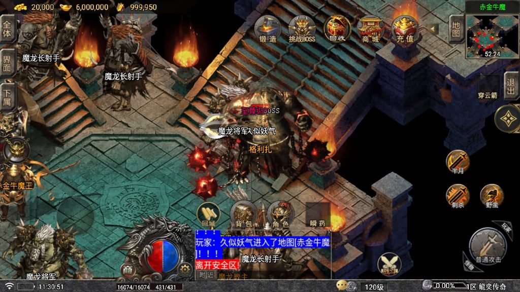 图片[36]源码下载-游戏源码下载-手机游戏源码下载-手机游戏服务端下载-服务端下载-游戏服务端下载-页游服务端下载-页游私服-端游私服-手游私服-游戏私服-网站源码下载-架设工具下载-私服下载【龍奕传说】战神引擎[白猪7](付费登录器)+视频参考搭建教程源码下载-游戏源码下载-手机游戏源码下载-手机游戏服务端下载-服务端下载-游戏服务端下载-页游服务端下载-页游私服-端游私服-手游私服-游戏私服-网站源码下载-架设工具下载-私服下载久似妖气源码网